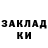 Кетамин VHQ Polina Sibirykova