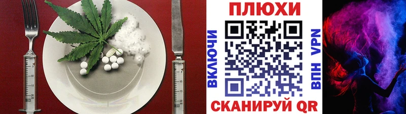 blacksprut маркетплейс  где можно купить   Камешково  Canna-Cookies конопля 