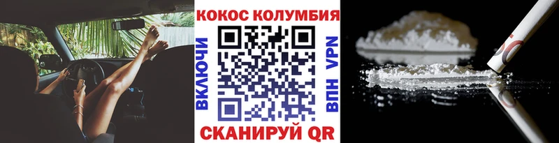 даркнет сайт  Камешково  Кокаин 97% 