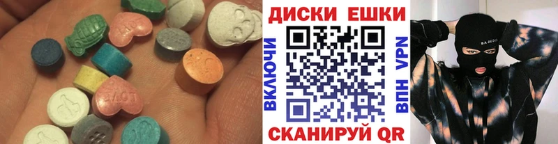 это наркотические препараты  Камешково  Экстази VHQ 