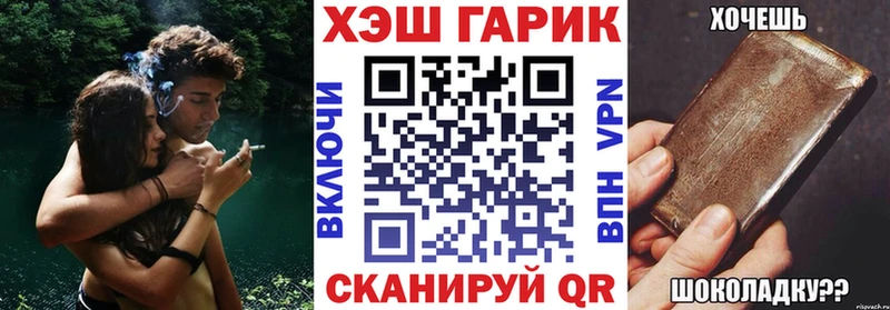 Гашиш Premium  закладки  Камешково 