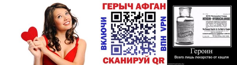 продажа наркотиков  Камешково  hydra ONION  Героин хмурый 