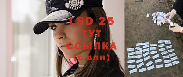 ECSTASY Алексеевка