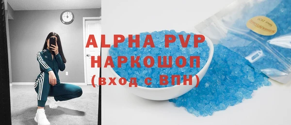 бутик Снежногорск