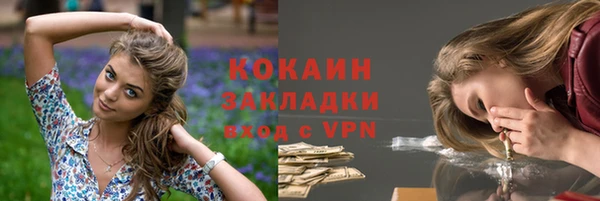 кокаин колумбия Алексин