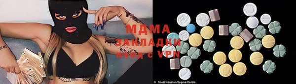 бутират Снежинск