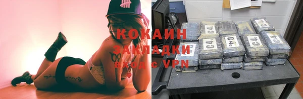 гашишное масло Алзамай