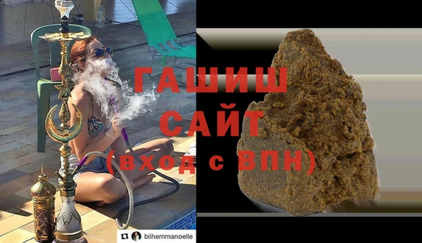 гашишное масло Алзамай