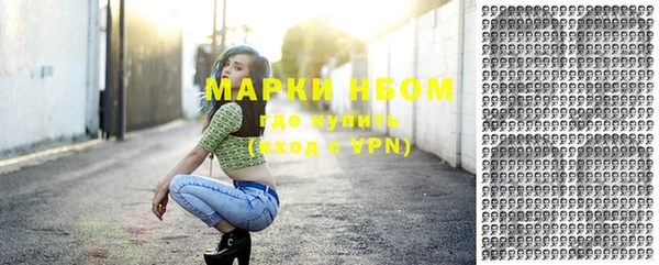 бутик Снежногорск
