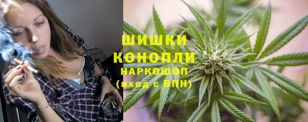 бутират Снежинск