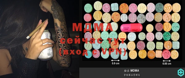 ECSTASY Алексеевка