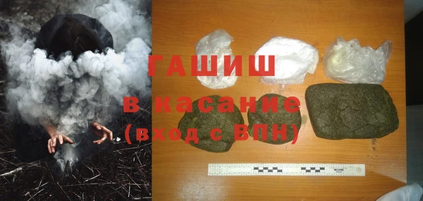 амфетамин Слюдянка