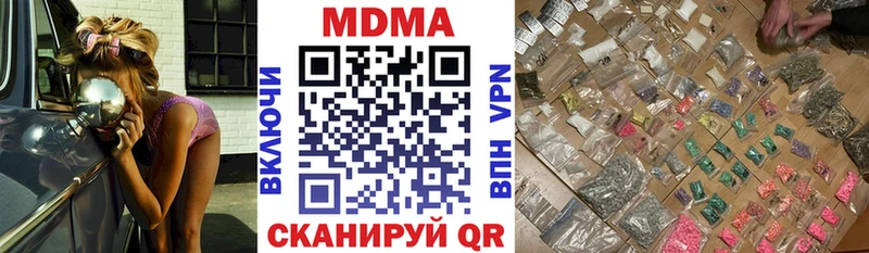 МДМА Molly Камешково