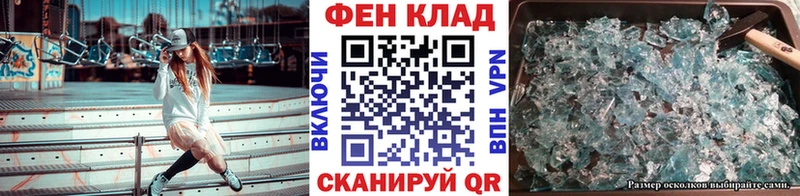 Первитин витя  ссылка на мегу ссылки  Камешково 